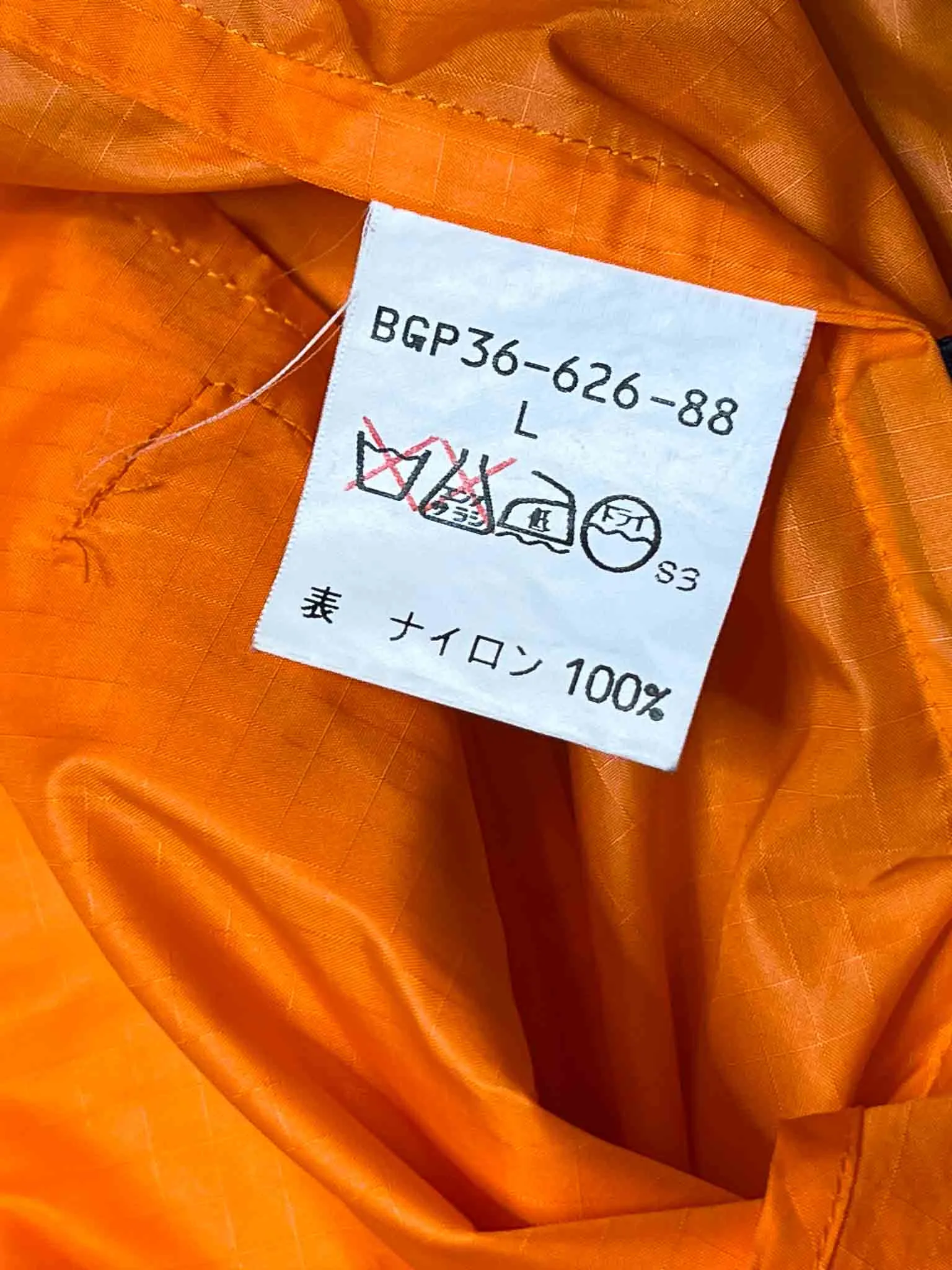 Size S | Burberry Golf Windbreaker Jacket